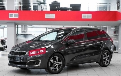 KIA cee'd III, 2015 год, 1 199 000 рублей, 1 фотография