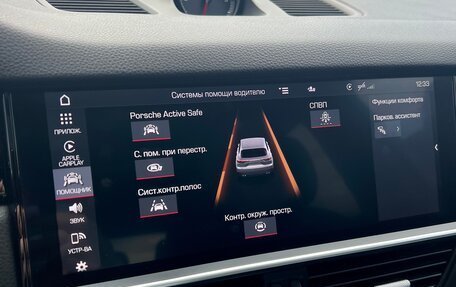 Porsche Cayenne III, 2019 год, 7 150 000 рублей, 29 фотография