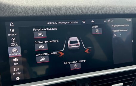 Porsche Cayenne III, 2019 год, 7 150 000 рублей, 28 фотография