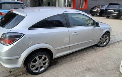 Opel Astra H, 2008 год, 520 000 рублей, 1 фотография