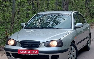 Hyundai Elantra III, 2003 год, 330 000 рублей, 1 фотография