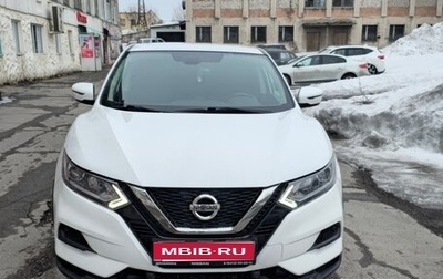 Nissan Qashqai, 2020 год, 2 250 000 рублей, 1 фотография