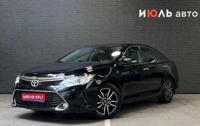 Toyota Camry, 2017 год, 2 285 000 рублей, 1 фотография