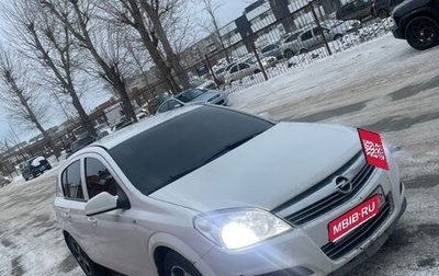 Opel Astra H, 2011 год, 347 777 рублей, 1 фотография