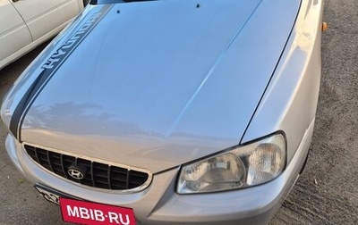 Hyundai Accent II, 2005 год, 310 000 рублей, 1 фотография