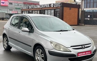 Peugeot 307 I, 2004 год, 220 000 рублей, 1 фотография