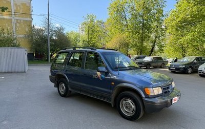 KIA Sportage IV рестайлинг, 2006 год, 365 000 рублей, 1 фотография