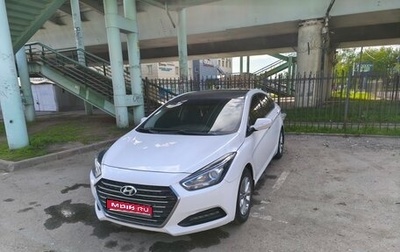 Hyundai i40 I рестайлинг, 2016 год, 1 560 000 рублей, 1 фотография