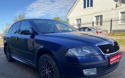 Skoda Octavia, 2006 год, 715 000 рублей, 1 фотография