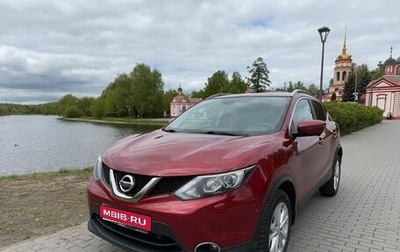 Nissan Qashqai, 2019 год, 2 200 000 рублей, 1 фотография