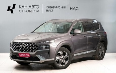 Hyundai Santa Fe IV, 2021 год, 3 175 000 рублей, 1 фотография