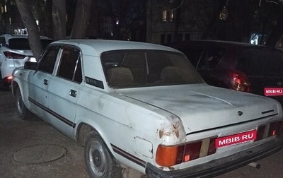 ГАЗ 31029 «Волга», 1996 год, 135 000 рублей, 1 фотография