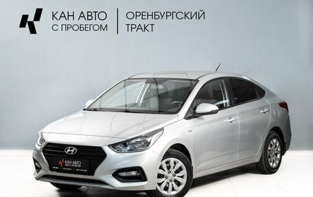 Hyundai Solaris II рестайлинг, 2018 год, 1 350 000 рублей, 1 фотография