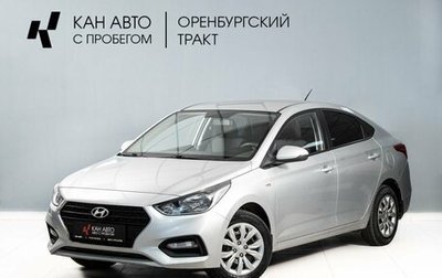 Hyundai Solaris II рестайлинг, 2018 год, 1 350 000 рублей, 1 фотография