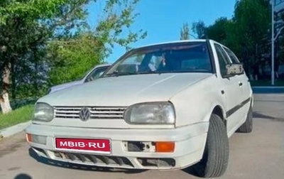 Volkswagen Golf III, 1997 год, 149 000 рублей, 1 фотография