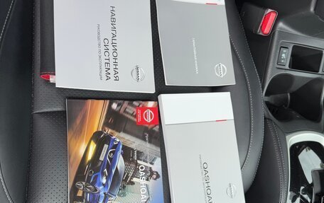Nissan Qashqai, 2019 год, 2 200 000 рублей, 28 фотография