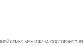 Subaru Forester, 2008 год, 1 100 000 рублей, 4 фотография