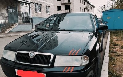 Skoda Octavia IV, 2007 год, 450 900 рублей, 1 фотография