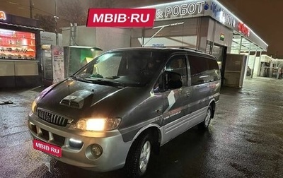 Hyundai Starex I рестайлинг, 2001 год, 450 000 рублей, 1 фотография