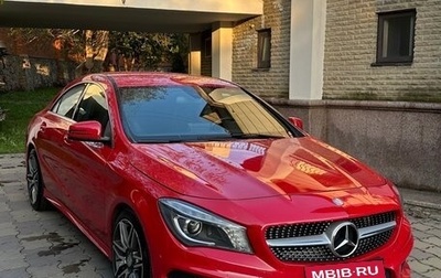 Mercedes-Benz CLA, 2015 год, 2 264 114 рублей, 1 фотография
