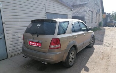 KIA Sorento IV, 2002 год, 700 000 рублей, 1 фотография