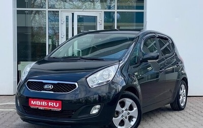 KIA Venga I, 2014 год, 999 000 рублей, 1 фотография