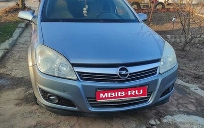 Opel Astra H, 2009 год, 580 000 рублей, 1 фотография