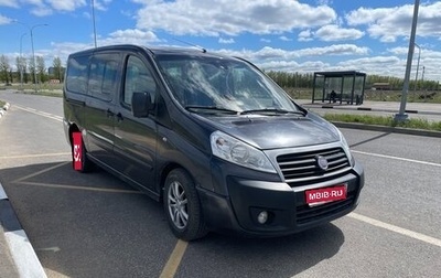 Fiat Scudo II, 2014 год, 1 490 000 рублей, 1 фотография