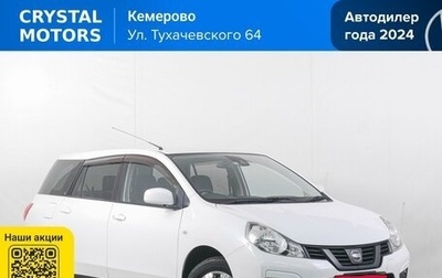Nissan AD III, 2019 год, 1 199 000 рублей, 1 фотография
