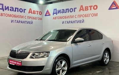 Skoda Octavia, 2013 год, 1 083 000 рублей, 1 фотография