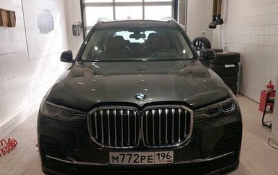 BMW X7, 2020 год, 8 997 000 рублей, 1 фотография