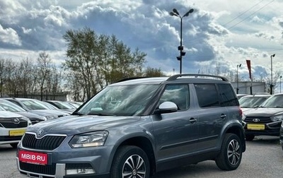 Skoda Yeti I рестайлинг, 2017 год, 1 499 000 рублей, 1 фотография