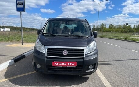 Fiat Scudo II, 2014 год, 1 490 000 рублей, 4 фотография