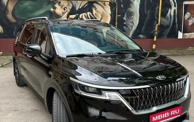 KIA Carnival, 2020 год, 3 650 000 рублей, 1 фотография