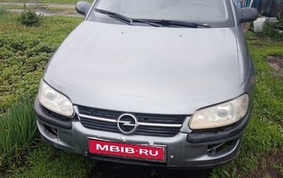 Opel Omega B, 1995 год, 150 000 рублей, 1 фотография
