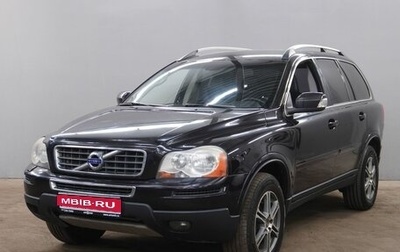 Volvo XC90 II рестайлинг, 2009 год, 1 330 000 рублей, 1 фотография
