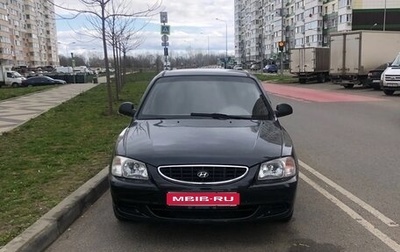 Hyundai Accent II, 2007 год, 325 000 рублей, 1 фотография