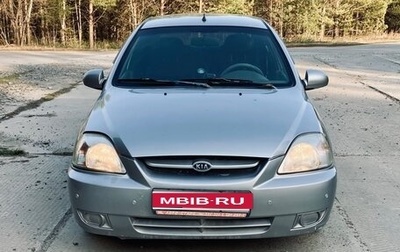 KIA Rio II, 2004 год, 290 000 рублей, 1 фотография