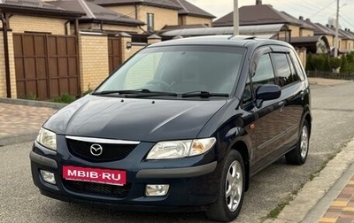Mazda Premacy III, 1999 год, 495 000 рублей, 1 фотография