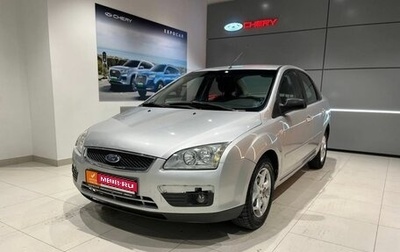 Ford Focus II рестайлинг, 2006 год, 585 000 рублей, 1 фотография