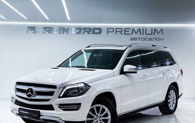 Mercedes-Benz GL-Класс, 2014 год, 3 200 000 рублей, 1 фотография