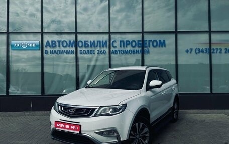 Geely Atlas I, 2019 год, 1 710 000 рублей, 1 фотография