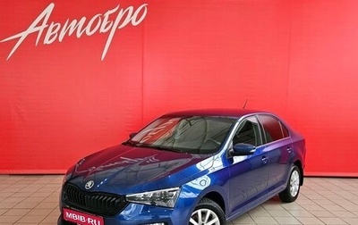 Skoda Rapid II, 2021 год, 1 345 000 рублей, 1 фотография