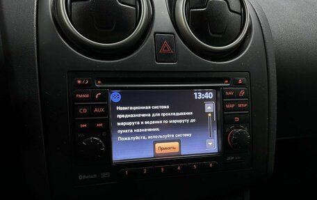 Nissan Qashqai, 2013 год, 1 513 000 рублей, 12 фотография