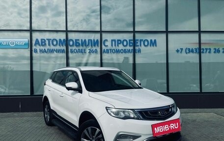 Geely Atlas I, 2019 год, 1 710 000 рублей, 7 фотография