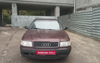 Audi 100, 1991 год, 330 000 рублей, 1 фотография