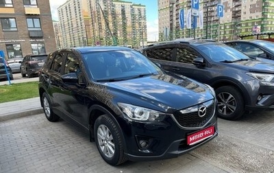 Mazda CX-5 II, 2013 год, 1 790 000 рублей, 1 фотография