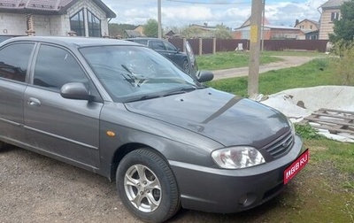 KIA Spectra II (LD), 2006 год, 305 000 рублей, 1 фотография