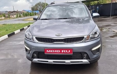 KIA Rio IV, 2020 год, 1 750 000 рублей, 1 фотография