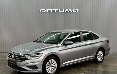 Volkswagen Jetta VII, 2020 год, 1 757 000 рублей, 1 фотография